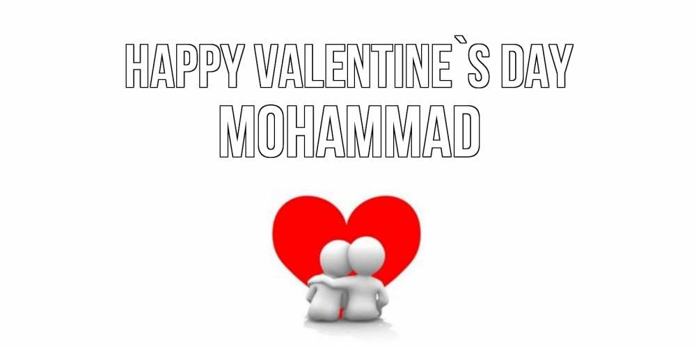 Greetings card с именем, Mohammad Happy Valentine`s Day парень и девушка обнимаются на валентинке Greetings with text for free download 